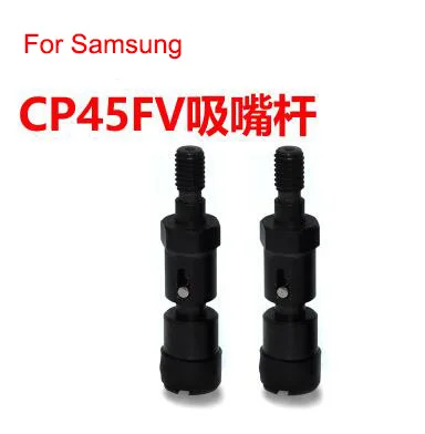 SMT Nozzle holder For Samsung Sony SMT machine Suction nozzle rod SP45FV CP45Neo