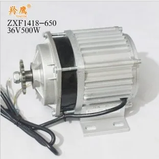 ZXF1418 cargo three-wheeled brushless motor 36V500W geared motor modified car center motor