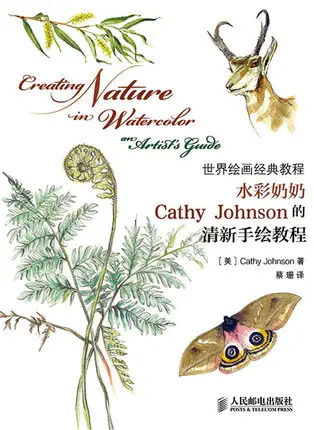 Watercolor drawing books Creating Nature in Watercolor an Artists Guide Cathy Johnson\'s refreshing hand-painted tutorial book