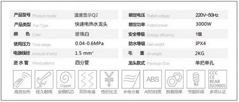 Электрический смеситель для горячей воды 473-BD3000W-C, с цифровым дисплеем
