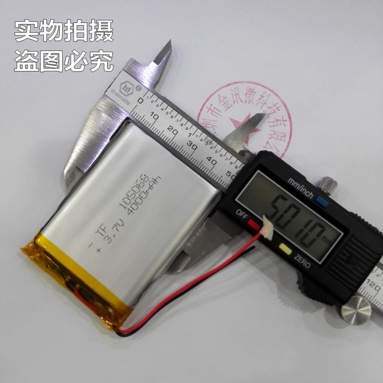 المحمول التيار الكهربائي مجلس 3.7V بطارية ليثيوم بوليمر 105068 اللوحي النواة 4000mAh قدرة كبيرة