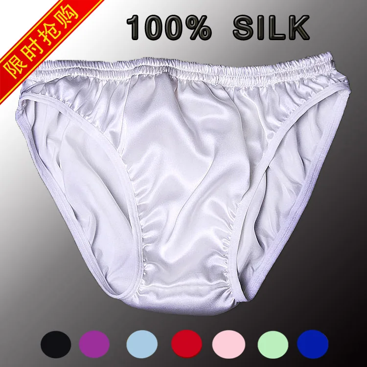 Men\'s Silk Underwear, Briefs, 100% Silk Underwear, High-grade Silk 16M/M large size