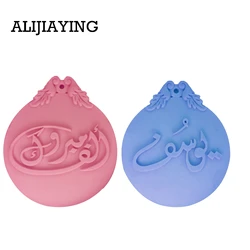 DY0025 Arabic alphabet Sugarcraft silicone molds Letter form Chocolate Fondant Cake Decorating Tools Sugar Craft Molds DIY Cake