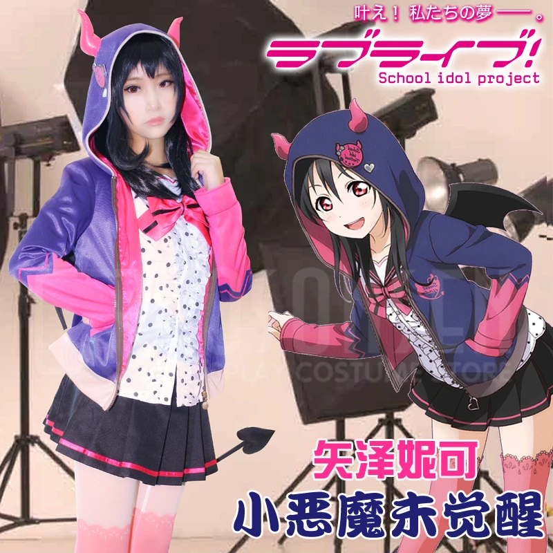 

COSPLAYONSEN Love Live! Yazawa Nico Cosplay Costume Little Devil Ver full set with tail wing