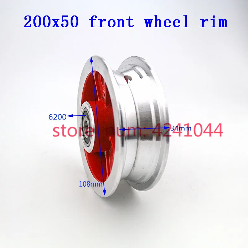 200x50 Electric Scooter Aluminum Front Rim Wheels  Wheel hub  tires Cubo de rueda vespa moyeu  roue  scooter