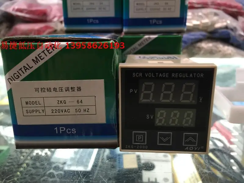 SCR voltage -regulator ZKG-2000 ZKG-64 ZKG-6 1KW integrated voltage -regulator