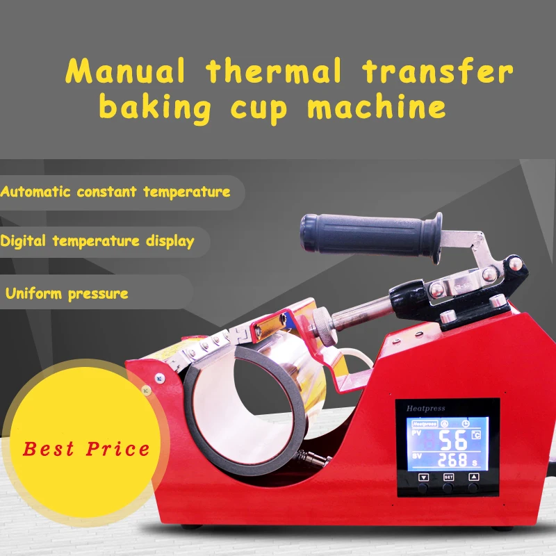 Photosynthetic hot cup hot transfer mini baking cup machine digital display printing hot stamping machine MP5105