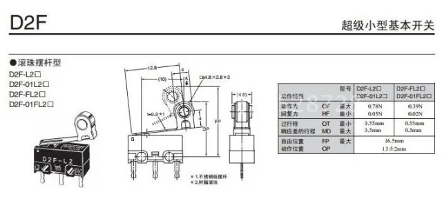 Import original Japan micro switch D2F-L2 micro-dynamic ball rocker type