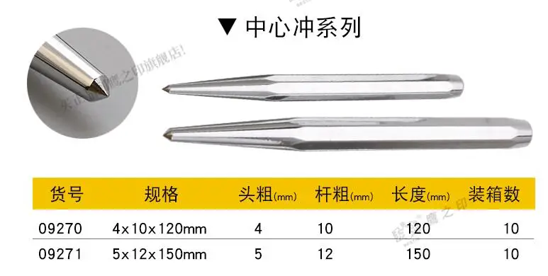 BESTIR taiwan tool CR-V alloy steel whole heat treated HRC53-60 notch slap removing and carving punch and chisel