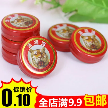 10pcs 3g Mosquito repellent oil 3ml Chinese specialty refreshing oil traditional Chinese oil formula