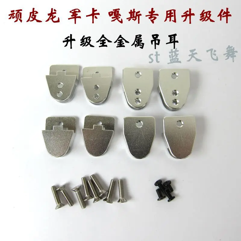 

WPL B1 B-1 B14 B-14 B24 B-24 C14 C-14 1/16 Military Truck RC car spare parts Upgrade all metal shear lug lifting ear