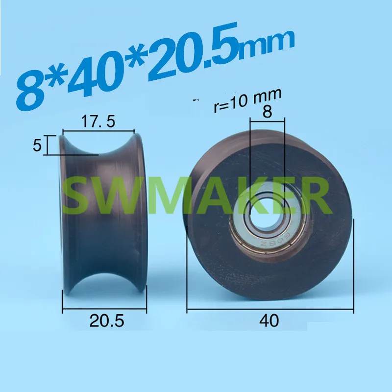 

SWMAKER 8*40*20.5mm U type groove pulley wheel concave round Nylon bag plastic injection plastic pulley BU0840 guide track Z20