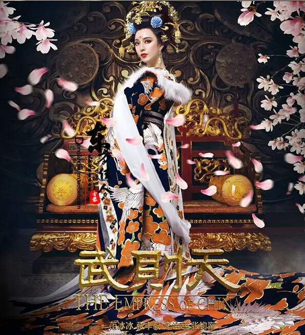 

Delicate Crane Peony Empress Costume Tang Suit TV Drama Legend of Tang Empress Wu Meiniang Actress Costume