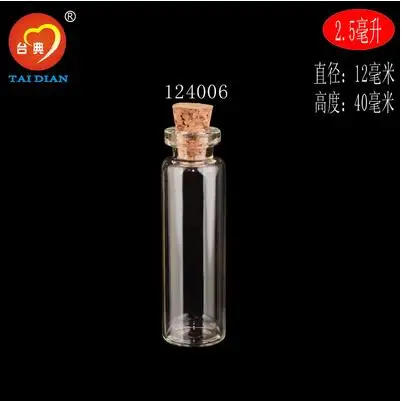 

50PCS Mini Small Tiny Empty Clear Empty Wishing Vials with Cork Glass Bottles Jars Containers 12*40*6mm 2.5ML