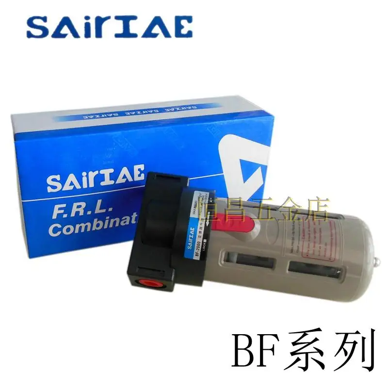 BF Series BF 2000 BSP 1/4 