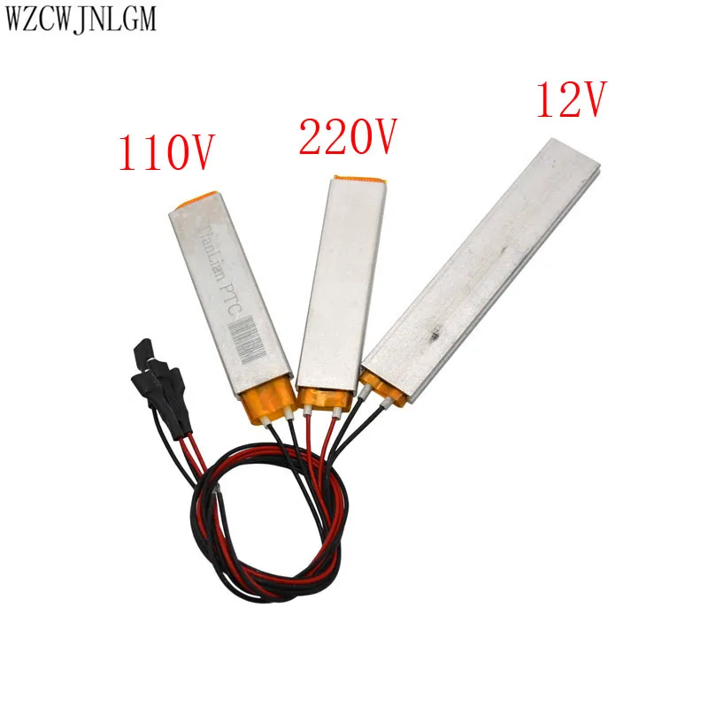 220V 12V Heating Incubator Heater Element Plate For Egg Incubator Accessories 5pcs