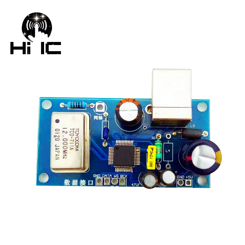 Usb 5.1入力にI2S iis同軸光学デコーダdacアンプcd