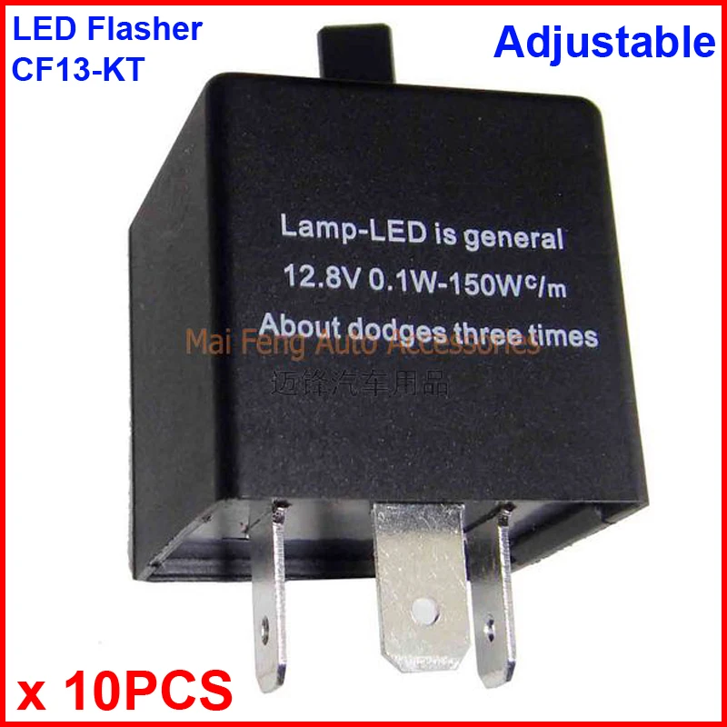 10PCS CF13-KT LED Flasher Adjustable 3 Pin Electronic Relay Car Fix LED Turn Signal Error Flashing Blinker 12V 0.02A TO 20A