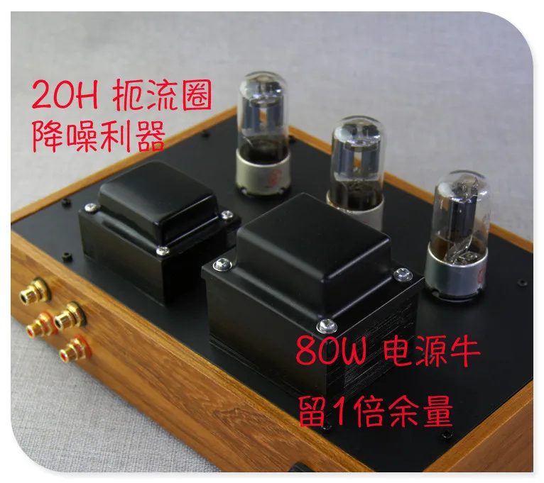 latest promotional crude wood case 6N8P tube preamplifier 6Z5P tube rectification Tube amp Tube preamplifier with Tone preamp