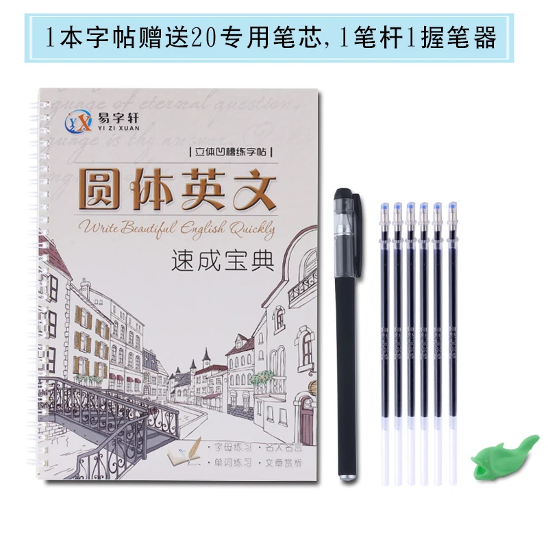 Cahier d'écriture cursive pour adultes et enfants, stylo anglais, cahier de calligraphie chinoise, livre de pratique d'exercices de calligraphie, 1PC, nouveau