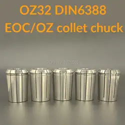 OZ 32 OZ32 EOC32 Collet Chuck CNC Machine tools End Mill cutting tool DIN 6388