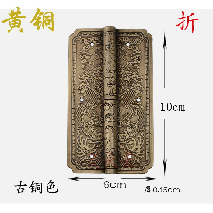 

[Haotian vegetarian] antique bookcase door hinge copper hinge HTF-118 tri-color models Yunlong