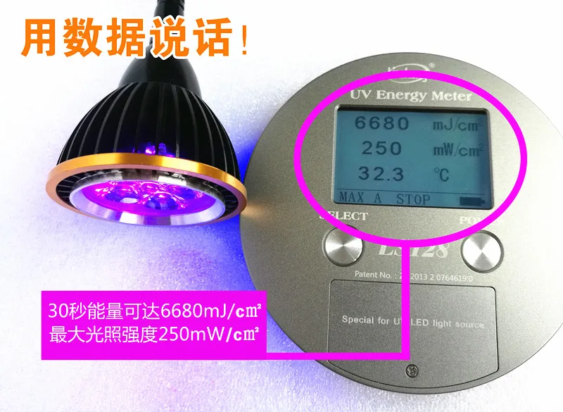 Uvジェルワニス乾燥ランプ,接着剤クリップ,長さ70w,395nm,405nm,365nm,led,緑色,油紫