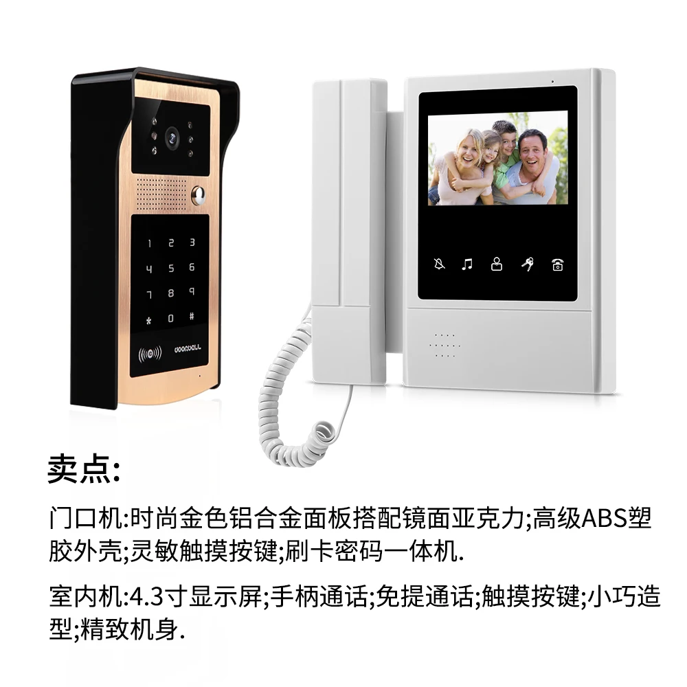 

4.3 Inch Door Access Control Intercom Video Door Phone XSL-IDS-168