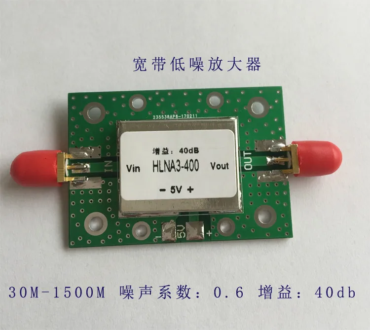 Low Noise Broadband Amplifier High Gain 40dB Noise 0.6dB Working Range 30M-1.5G HLNA