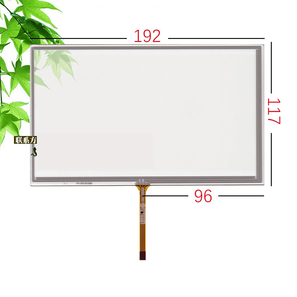 original new Kashidaou Huayang Lute Shi 8'' inch touch screen hsd080idw1 at080tn64 03 192*117