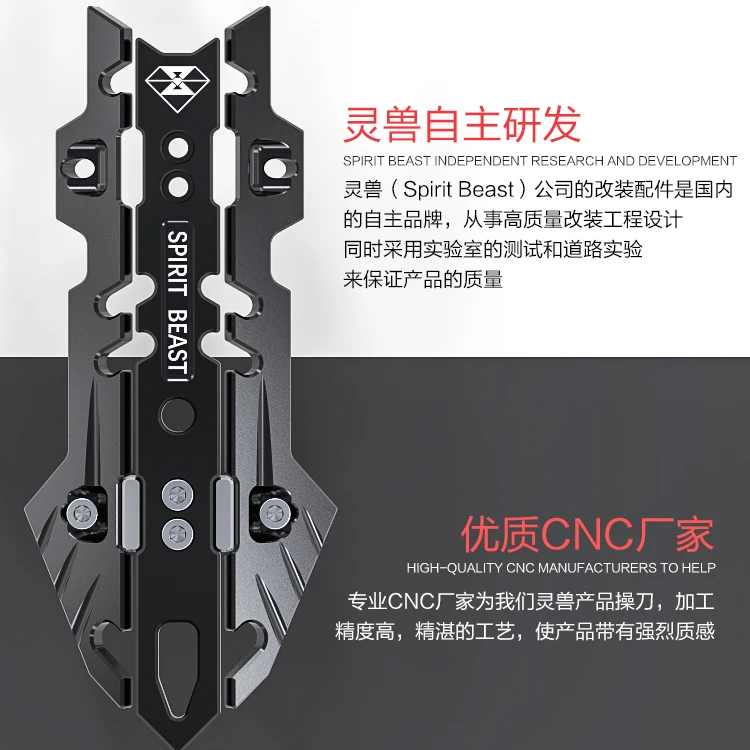 SPIRIT BEAST Motorcycle accessories accessories before the shock - proof cover off road vehicles personalized front shock cover