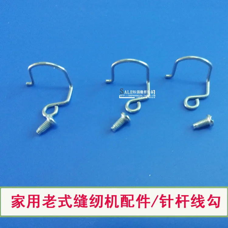 Needle Bar Thread Guide Hook With Fastening Screw,10Pcs/Lot,Old Domestic Sewing Machine Parts,For Singer,Butterfly,Bee...