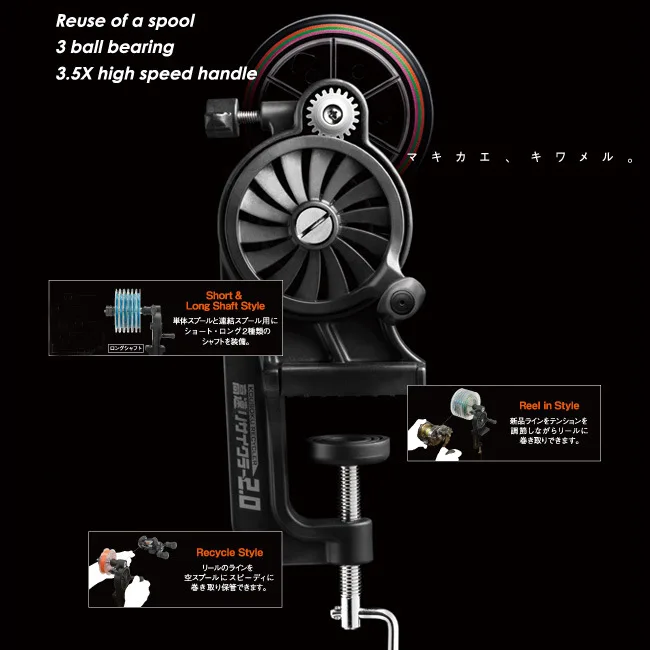 

The first Seiko RECYCLER single shaft reciprocating reel for winding reel for shipping line