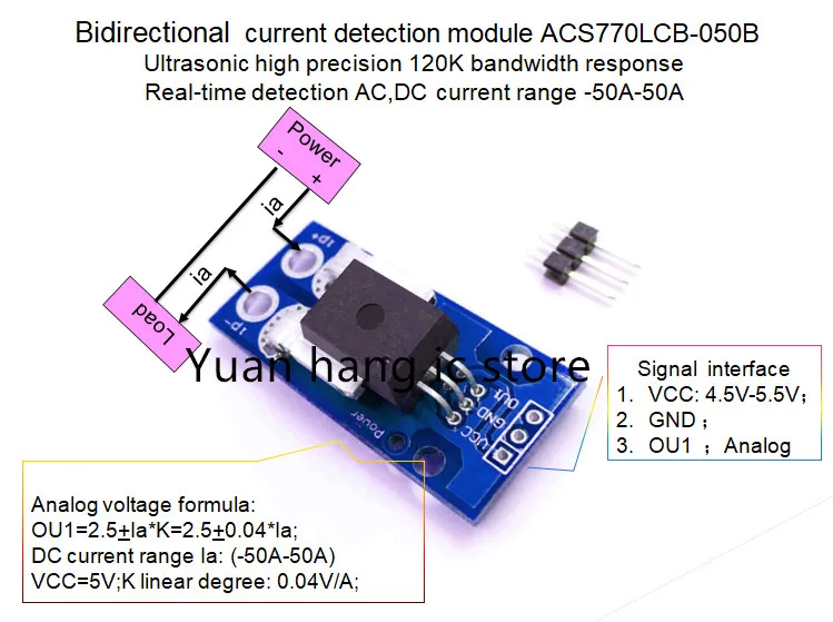 Bidirectional current sensor module ACS770LCB-050B ACS770LCB 050B  ACS770 120 kHz bandwidth AC, DC:-50-50A 0.04V/1A