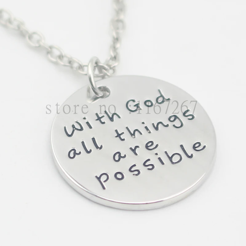 With God All Things Are Possible 