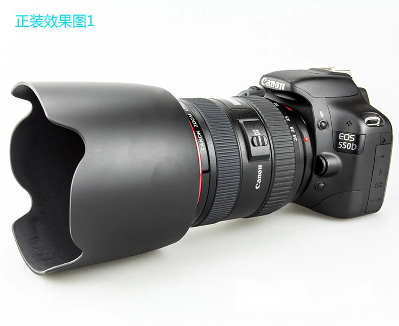 New Bayonet Mount Dedicated 77mm EW-83F EW83F Lens Hood for Cann 5D3 5D2 7D 60D LENS EF 24-70mm f/2.8L