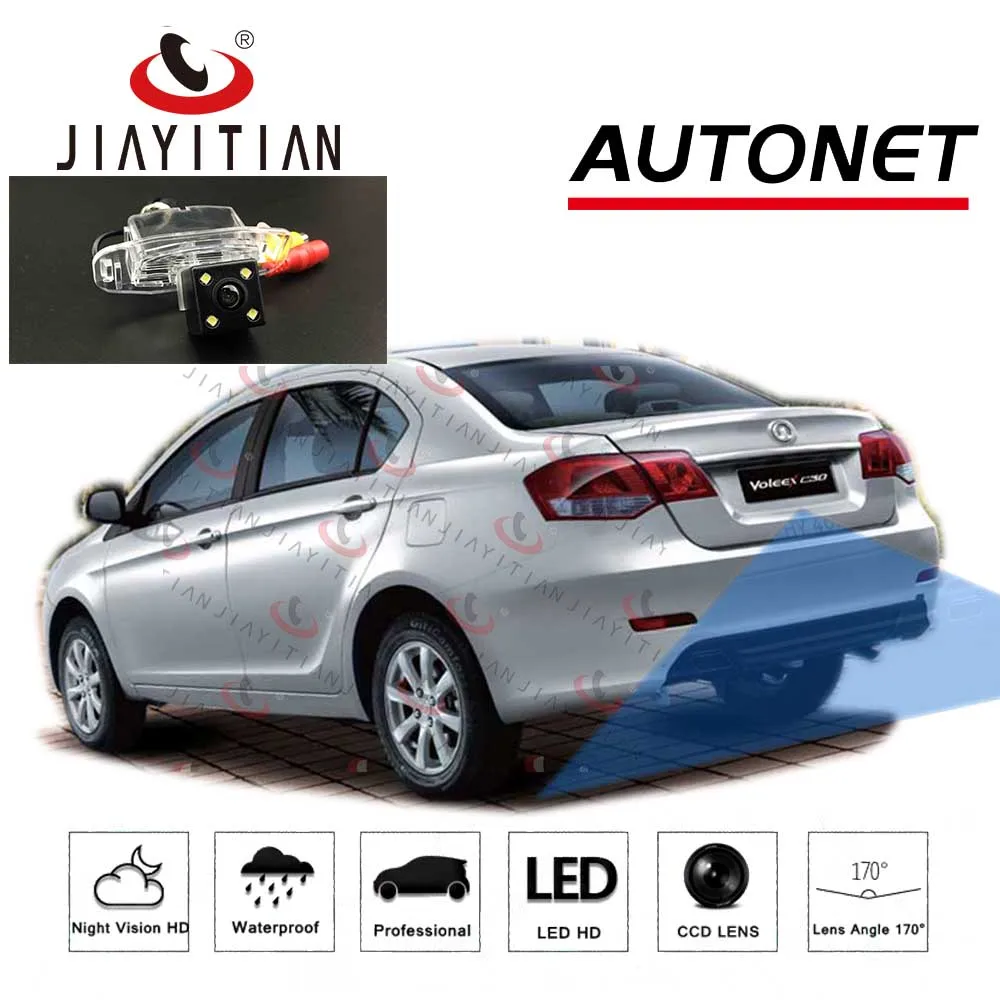 

JiaYiTian rear camera for Great Wall Voleex C30 sedan 2010 2011 2012 2013 2014 2015 2016 backup camera license plate camera CCD