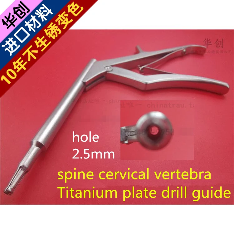 

medical orthopedic instruments spine Anterior cervical vertebra Titanium plate drill guide 2.5mm dril bit guider Drill sheath AO