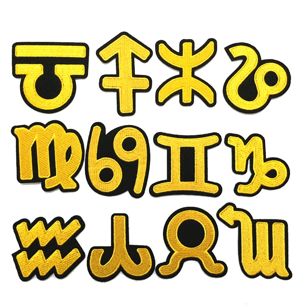 Constellation Stickers for Clothes, Iron On Style, Beautiful Golden Badges, 1 Pcs