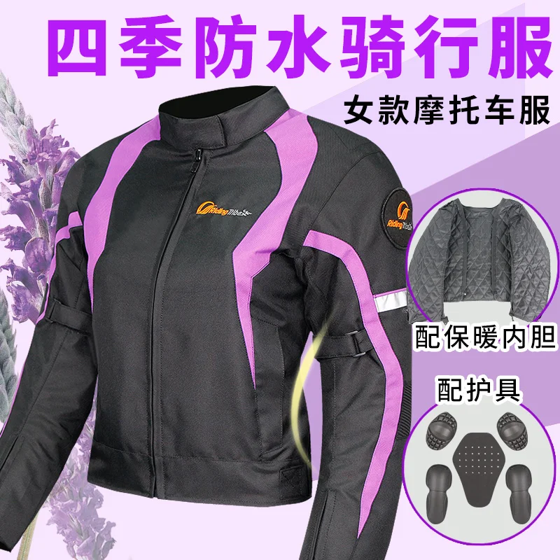 Riding Tribe Women's Motorcycle Jacket Waterproof Protective Gear Jacket & Moto Pants Suit Jacket Touring Motorbike Clothing Set