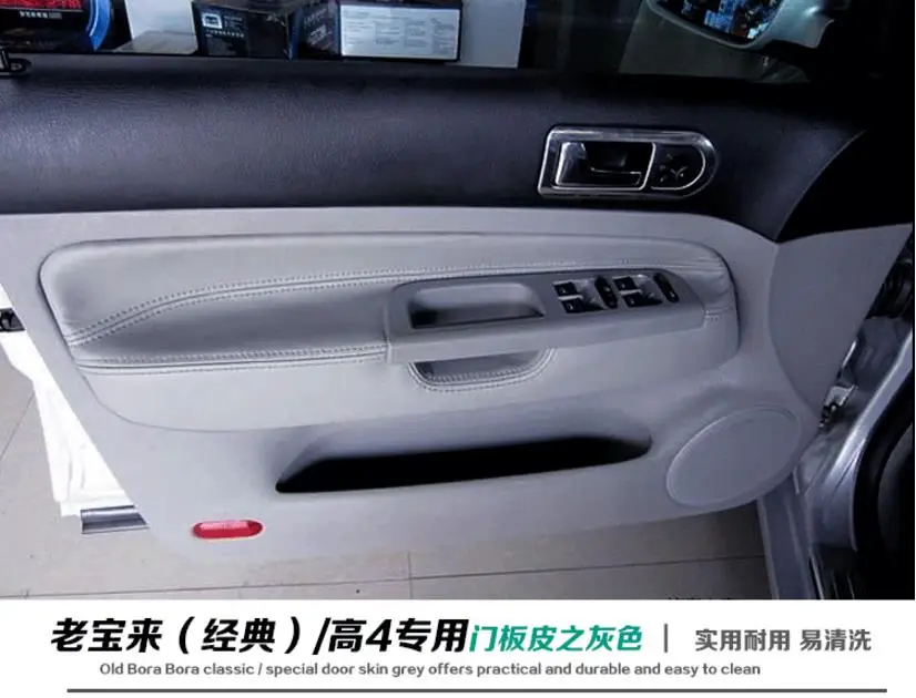 Microfiber Front / Rear Door Panels Armrest Leather Cover Protective Trim For VW Golf 4 Bora Jetta MK4 1998 -2006 with Fittings