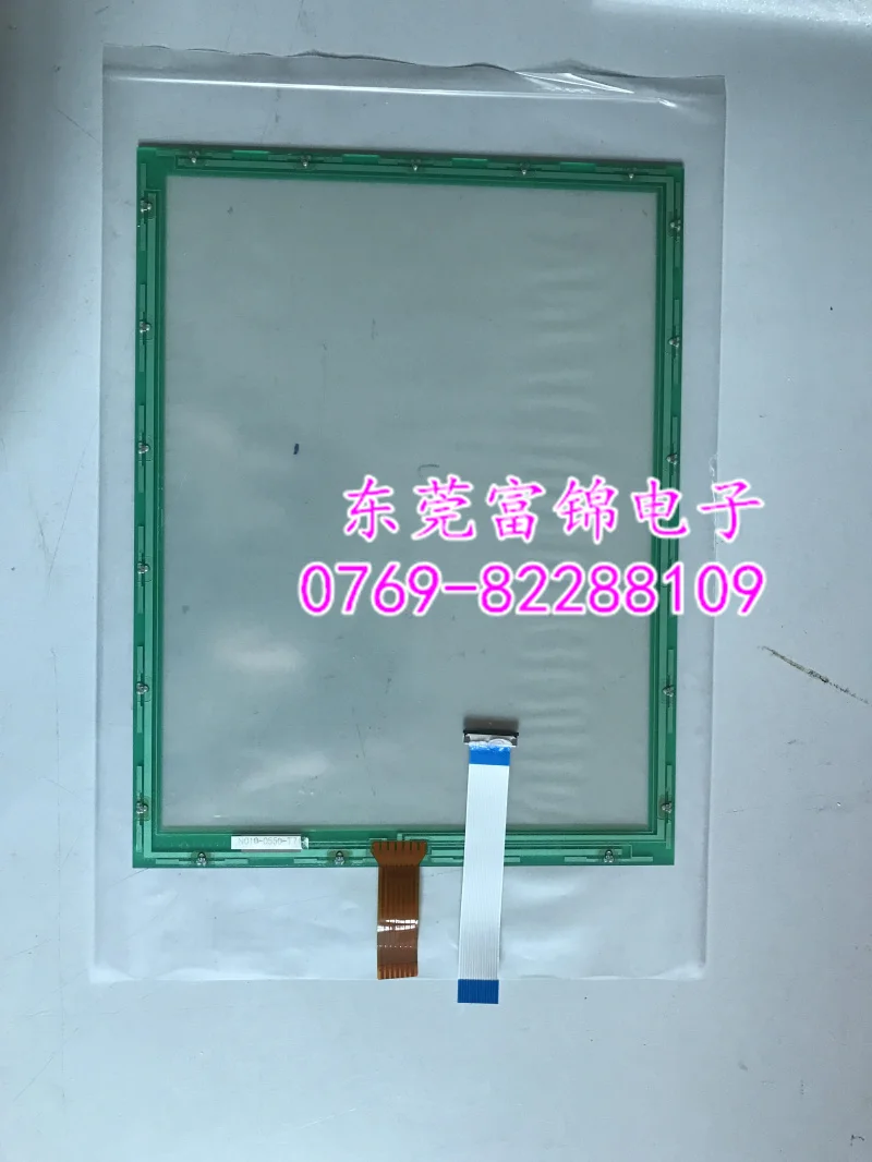 12.1 inch 7-line touch screen N010-0551-T242 N010-0551-T241