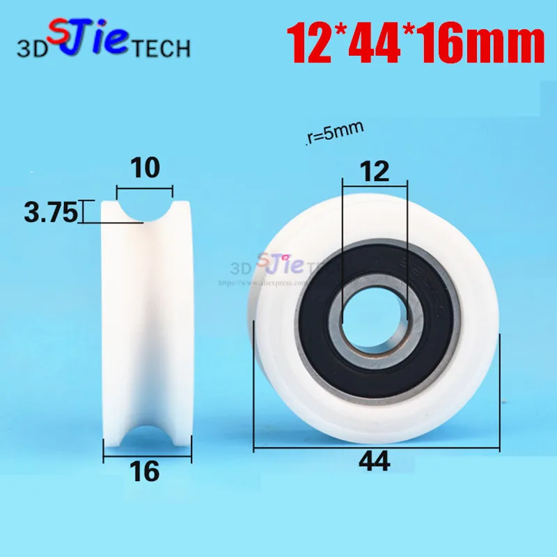 1pcs 12*44*16mm U groove wheel nylon sheave pulley diameter 10mm track release guide wheel