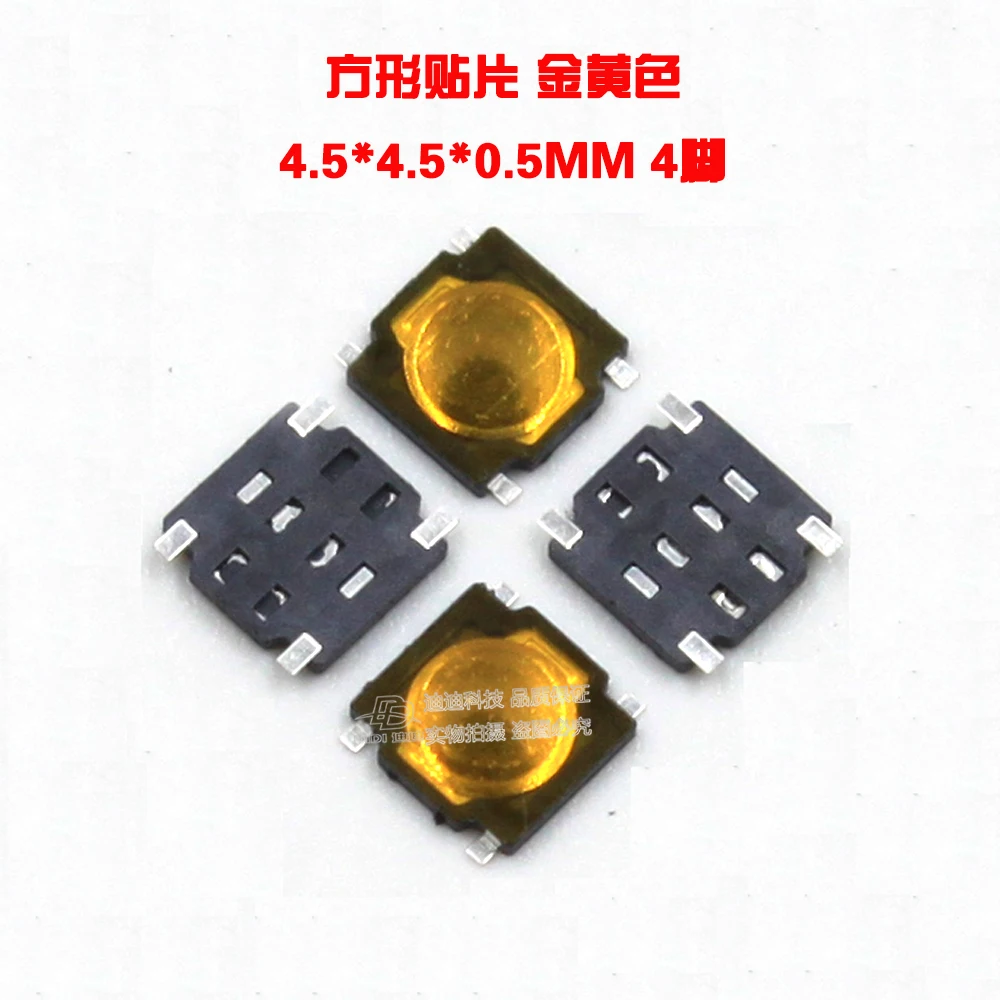Toque interruptor 4.5*4.5*0.5mm remendo 4 pé interruptor de chave pote pote chave 0.5mm de cobre de alta