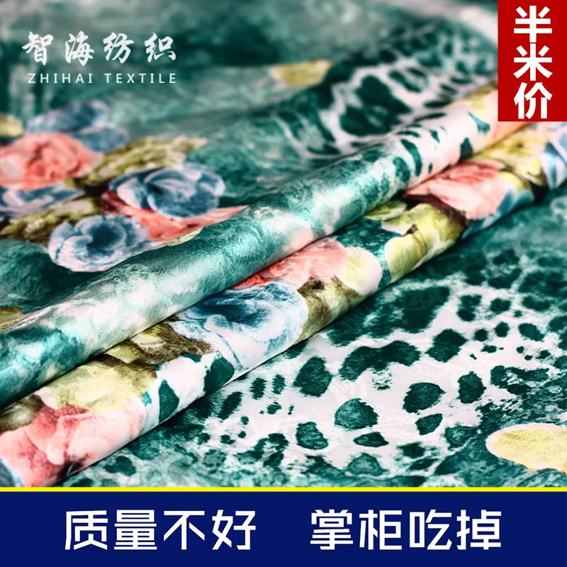 New products, high density simulation silk, elastic jacquard, digital printing, fashion dress, dress, cheongsam fabric, postage.