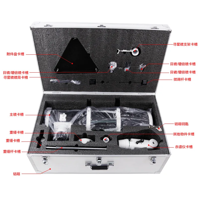 Angeleyes Astronomical Telescope Aluminum Box Shock-proof Moisture-proof Portable Suitcase for Sky-Watcher 150750