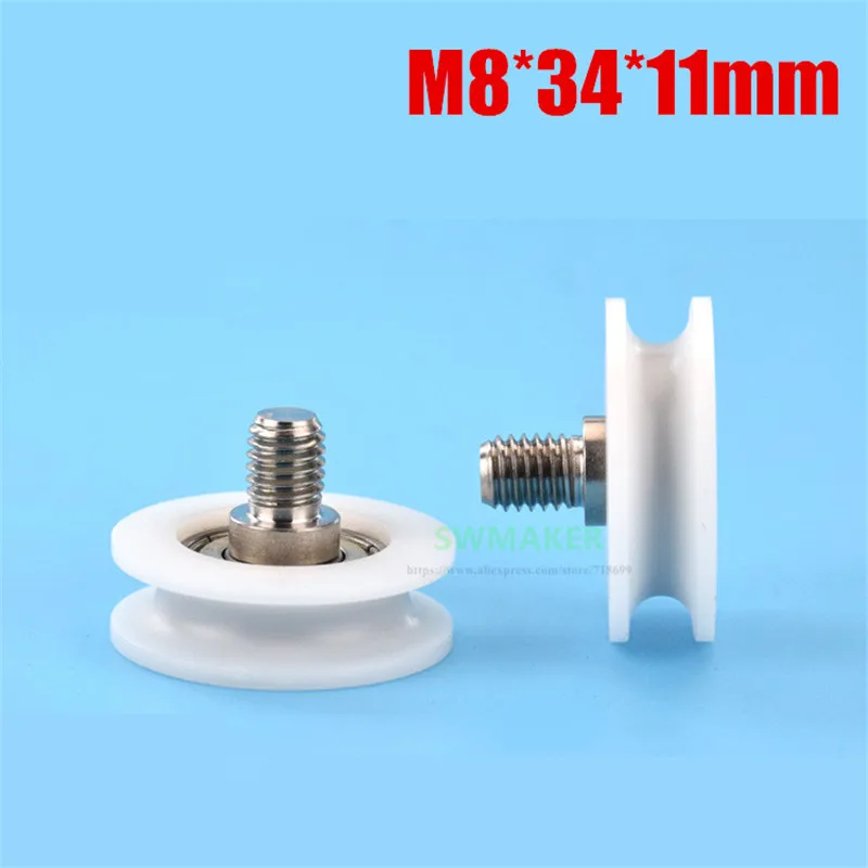 1pcs M8*34*11mm U type  plastic bearing pulley roller, nylon POM, threaded screw M8 for bathroom door and window accessories