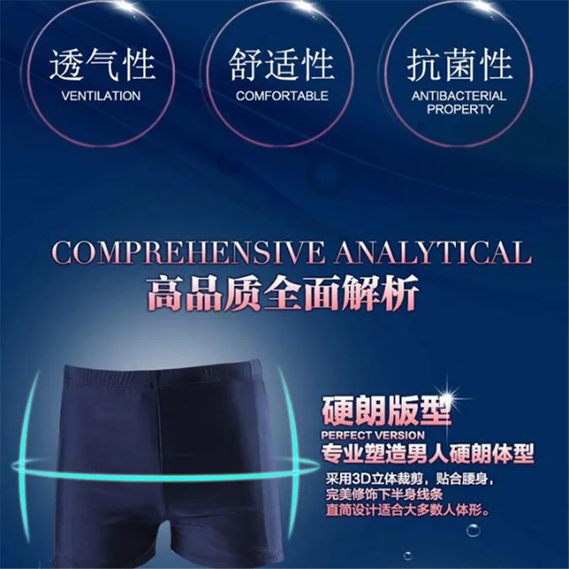 Men's Quick-dry Plus fertilizer Racing Swimsuit Swimming Trunks Swim Briefs Breathable Swimwear Boxer Board Shorts 6XL Big Yards