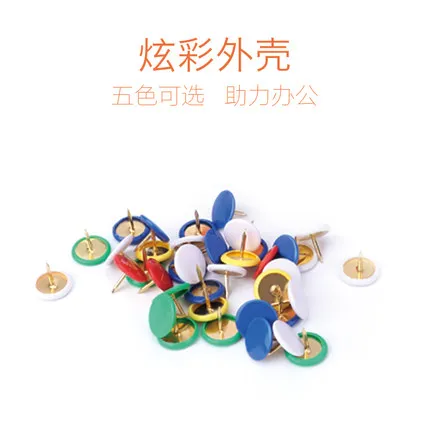 Creativity Color thumbtack Refined candy box Colorful appearance 300pcs free shipping