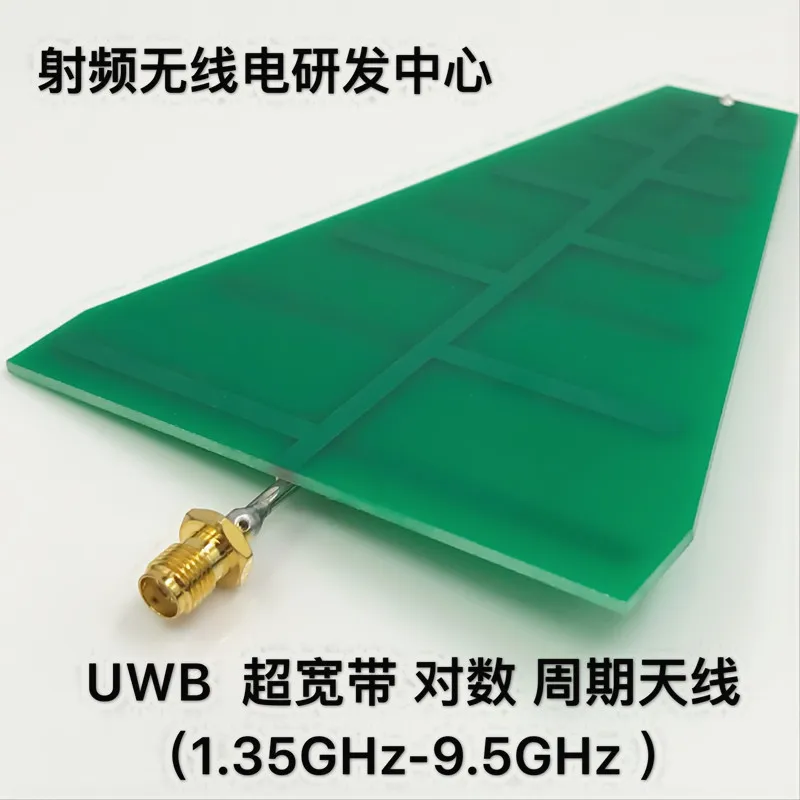 1PC UWB Ultra-Wideband Logarithmic Cycle Antenna 1.35GHz--9.5GHz